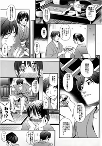 Page 46 of Otome Assort - preview thumbnail