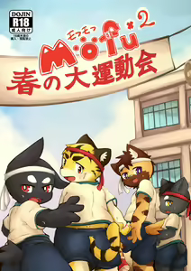 MOFUMOFU Haru no dai undokai - hentai manga cover image