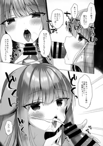 Page 7 of Tenshi-tachi to ten'nen onsen ni itte shikoru hon - preview thumbnail