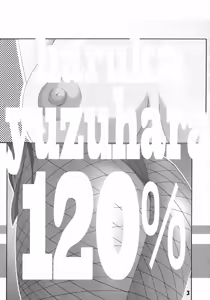 Page 2 of Haruka 120% + Konomi 10% - preview thumbnail