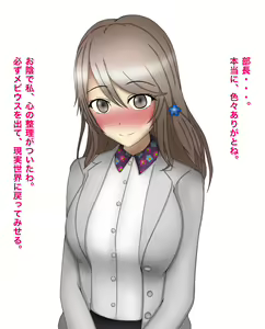 森田村- Kotono Kashiwaba — hentai manga cover on Fhentai