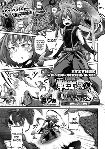 Senshi-chan to Shokushu-kun Ch. 3 Monk-chan to Yoroi  Shokushu-kun | La guerrera y el tentáculo Cap 03 Monje-chan y Tentaculo Blindado-kun — hentai manga cover on Fhentai