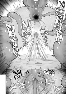 Page 46 of Do hamari chui no kyosei danjon! 〜Mugen shasei no kairaku jigoku e yokoso〜 - preview thumbnail