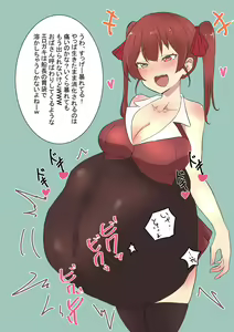 Page 5 of Marine Senchou ni Hokakusare Kotowattara Marunomi ni Sarete Shimau Shounen - preview thumbnail