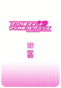 Page 34 of Miracle Sweet Magical Fragrance - preview thumbnail