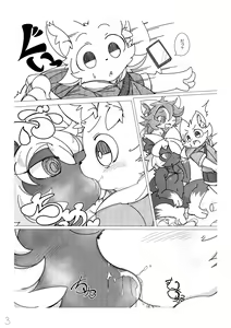 Page 5 of Why Don't You Come Here Too? - preview thumbnail