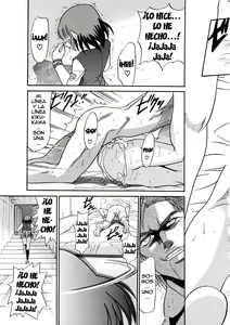 Page 114 of Michael Keikaku ~Kyou kara Boku wa Onnanoko~ 3 - preview thumbnail