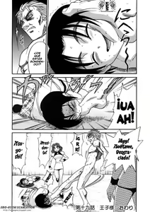 Page 177 of Michael Keikaku ~Kyou kara Boku wa Onnanoko~ 3 - preview thumbnail