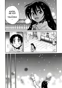 Page 217 of Michael Keikaku ~Kyou kara Boku wa Onnanoko~ 3 - preview thumbnail