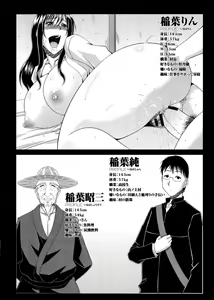 Page 227 of Boku no Yamanoue-mura Haramase Nikki | My Mountain Village Pregnancy Diary - preview thumbnail