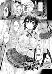 Page 12 of ChichiKoi! - Oppai Emotion - preview thumbnail