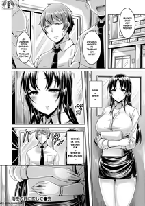 Page 125 of ChichiKoi! - Oppai Emotion - preview thumbnail