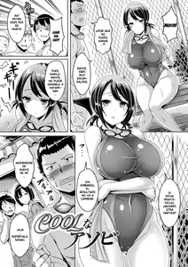 Page 183 of ChichiKoi! - Oppai Emotion - preview thumbnail