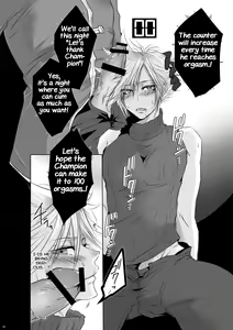 Page 17 of Rematch in the Arena - preview thumbnail