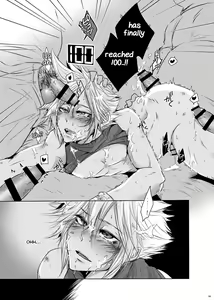 Page 38 of Rematch in the Arena - preview thumbnail