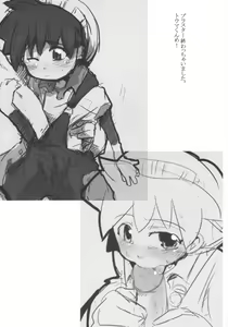 Page 22 of Punipuni Jigokuhen - preview thumbnail