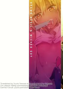 Page 2 of Kasshoku Akuma to Haraguro Otoko - preview thumbnail