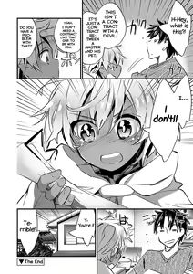 Page 52 of Kasshoku Akuma to Haraguro Otoko - preview thumbnail