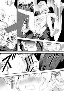 Page 22 of Himekawa-kun wa Nakadashi Seiin Shiru Mamire - preview thumbnail