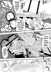 Page 27 of Himekawa-kun wa Nakadashi Seiin Shiru Mamire - preview thumbnail
