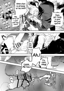 Page 28 of Himekawa-kun wa Nakadashi Seiin Shiru Mamire - preview thumbnail
