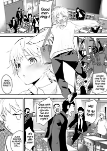 Page 32 of Himekawa-kun wa Nakadashi Seiin Shiru Mamire - preview thumbnail