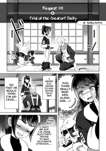 Page 11 of Souzoushin (?) no Shiren - preview thumbnail