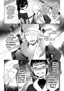 Page 12 of Souzoushin (?) no Shiren - preview thumbnail