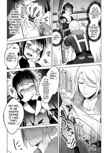 Page 15 of Souzoushin (?) no Shiren - preview thumbnail