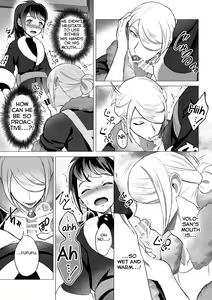 Page 17 of Souzoushin (?) no Shiren - preview thumbnail