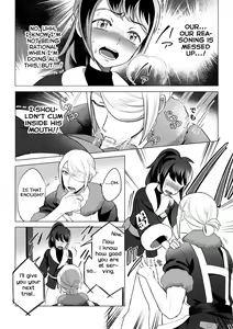 Page 19 of Souzoushin (?) no Shiren - preview thumbnail