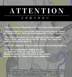 Page 2 of Souzoushin (?) no Shiren - preview thumbnail