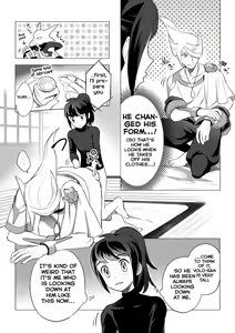 Page 23 of Souzoushin (?) no Shiren - preview thumbnail