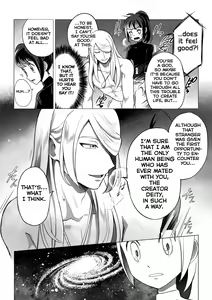 Page 30 of Souzoushin (?) no Shiren - preview thumbnail