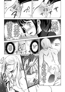 Page 32 of Souzoushin (?) no Shiren - preview thumbnail