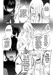 Page 42 of Souzoushin (?) no Shiren - preview thumbnail