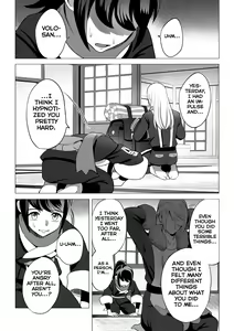 Page 49 of Souzoushin (?) no Shiren - preview thumbnail
