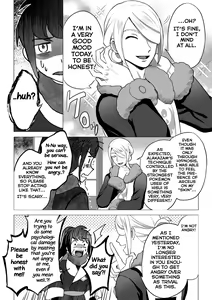 Page 50 of Souzoushin (?) no Shiren - preview thumbnail