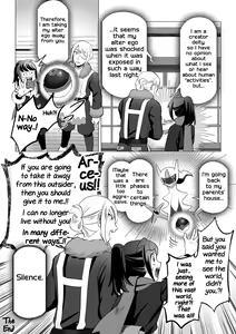 Page 53 of Souzoushin (?) no Shiren - preview thumbnail