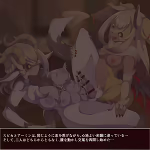 Page 117 of せみいつ【fanbox】 - preview thumbnail