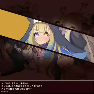 Page 2 of せみいつ【fanbox】 - preview thumbnail