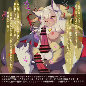 Page 23 of せみいつ【fanbox】 - preview thumbnail