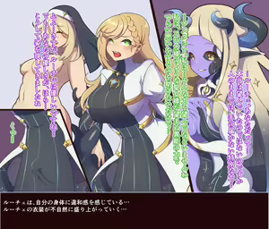 Page 272 of せみいつ【fanbox】 - preview thumbnail