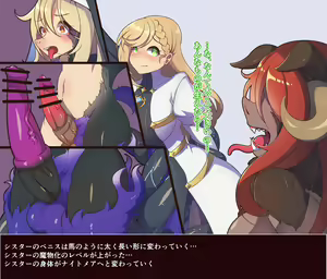 Page 281 of せみいつ【fanbox】 - preview thumbnail