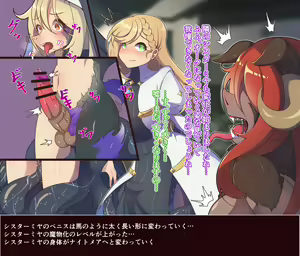 Page 358 of せみいつ【fanbox】 - preview thumbnail