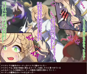 Page 386 of せみいつ【fanbox】 - preview thumbnail