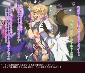 Page 394 of せみいつ【fanbox】 - preview thumbnail