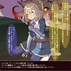 Page 41 of せみいつ【fanbox】 - preview thumbnail