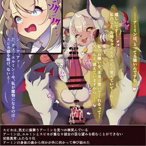 Page 44 of せみいつ【fanbox】 - preview thumbnail