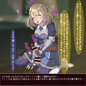 Page 49 of せみいつ【fanbox】 - preview thumbnail